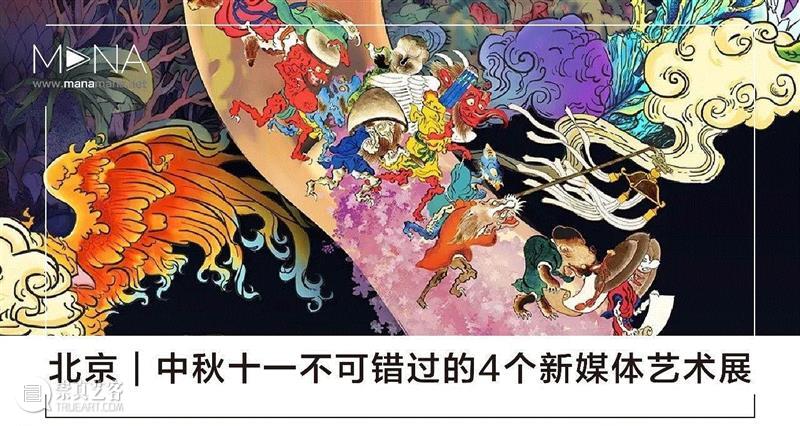 他用灯管在海边打造了一个直径20米的谷歌“数据幻境”,谷歌,直径,灯管,海边,幻境,Tardy,Future,Ruins,Omicron,音乐