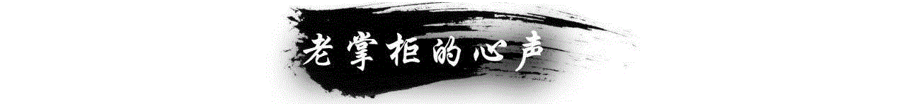 每一门传统手工技艺的背后，都闪现着手工艺人的心血和智慧，每一个精美绝伦的瞬间，都凝聚着岁月与人生的坎