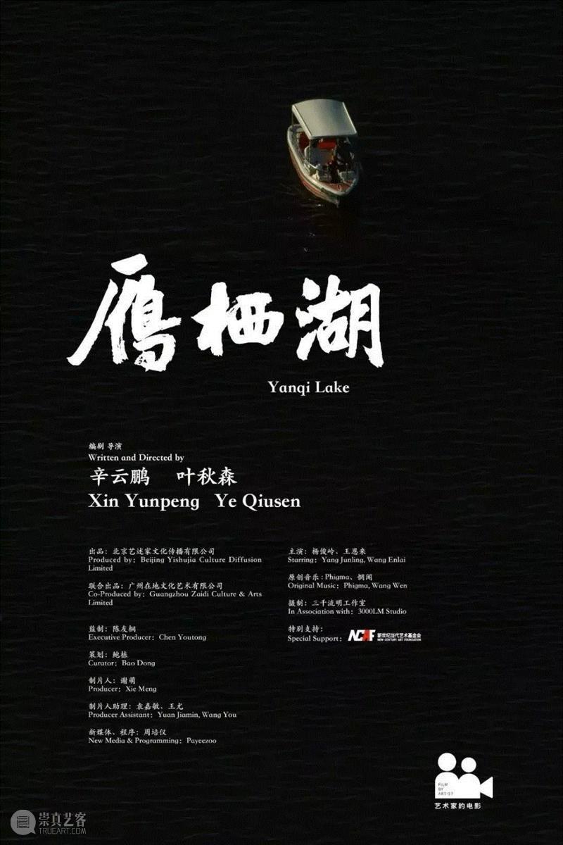  16:9 / 普通话和粤语对白 / 中英文字幕 / 25分钟 /&n