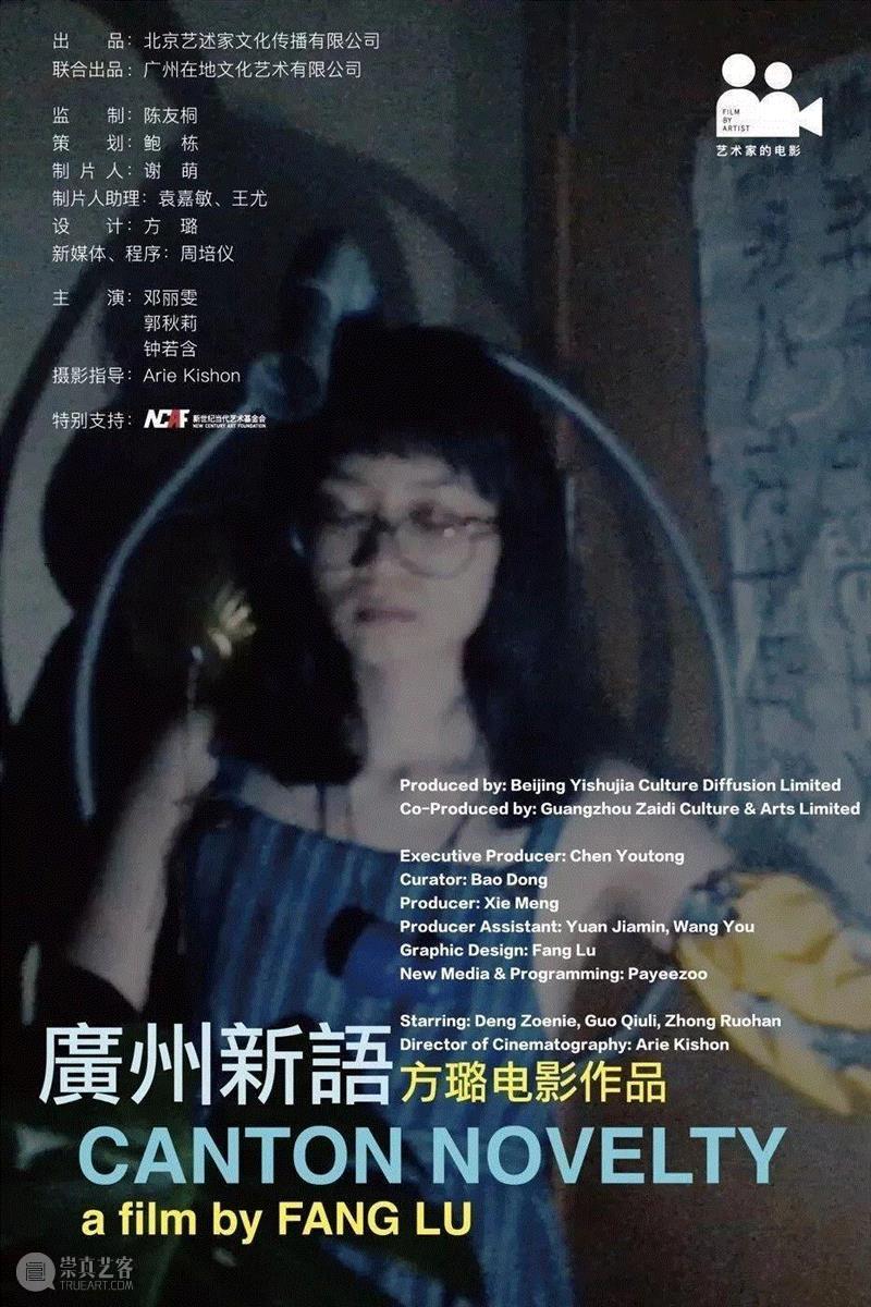  16:9 / 普通话和粤语对白 / 中英文字幕 / 25分钟 /&n