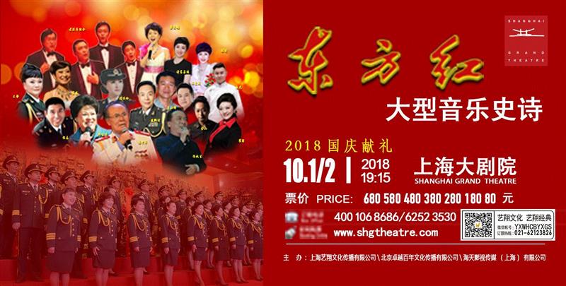 十月演出荐 | 秋意翩然至剧场,秋意,票价,上海大剧院,别克,芭蕾舞团,音乐,睡美人,儿童,芭蕾,音乐会