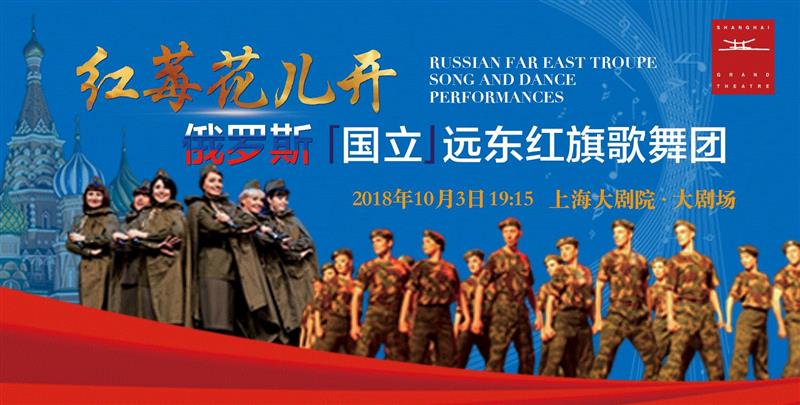 十月演出荐 | 秋意翩然至剧场,秋意,票价,上海大剧院,别克,芭蕾舞团,音乐,睡美人,儿童,芭蕾,音乐会
