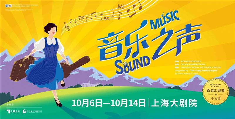 十月演出荐 | 秋意翩然至剧场,秋意,票价,上海大剧院,别克,芭蕾舞团,音乐,睡美人,儿童,芭蕾,音乐会