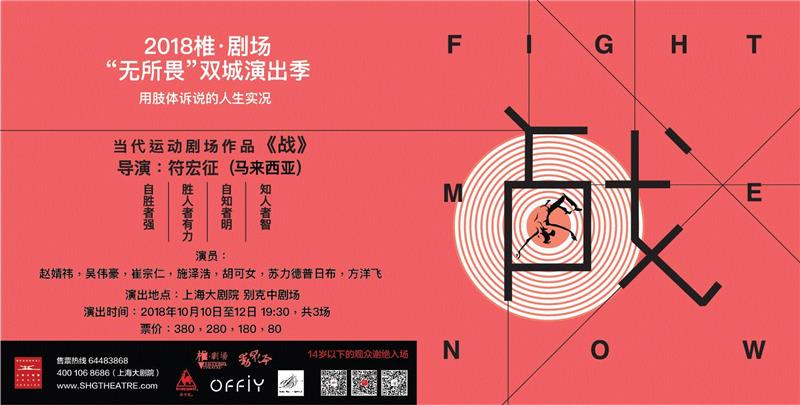 十月演出荐 | 秋意翩然至剧场,秋意,票价,上海大剧院,别克,芭蕾舞团,音乐,睡美人,儿童,芭蕾,音乐会