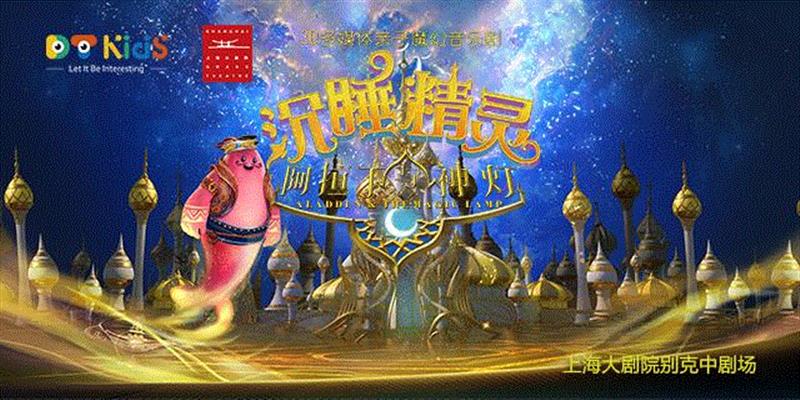 十月演出荐 | 秋意翩然至剧场,秋意,票价,上海大剧院,别克,芭蕾舞团,音乐,睡美人,儿童,芭蕾,音乐会