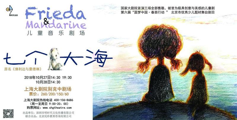 十月演出荐 | 秋意翩然至剧场,秋意,票价,上海大剧院,别克,芭蕾舞团,音乐,睡美人,儿童,芭蕾,音乐会