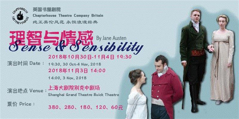 十月演出荐 | 秋意翩然至剧场,秋意,票价,上海大剧院,别克,芭蕾舞团,音乐,睡美人,儿童,芭蕾,音乐会