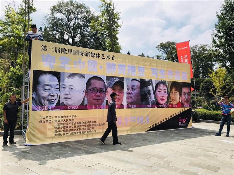 隆里艺术节开幕在即，这里将不再是你所认识的隆里,艺术节,隆里,新媒体,古城,隆里古城,开幕式,之中,地性,踪迹,青阳门