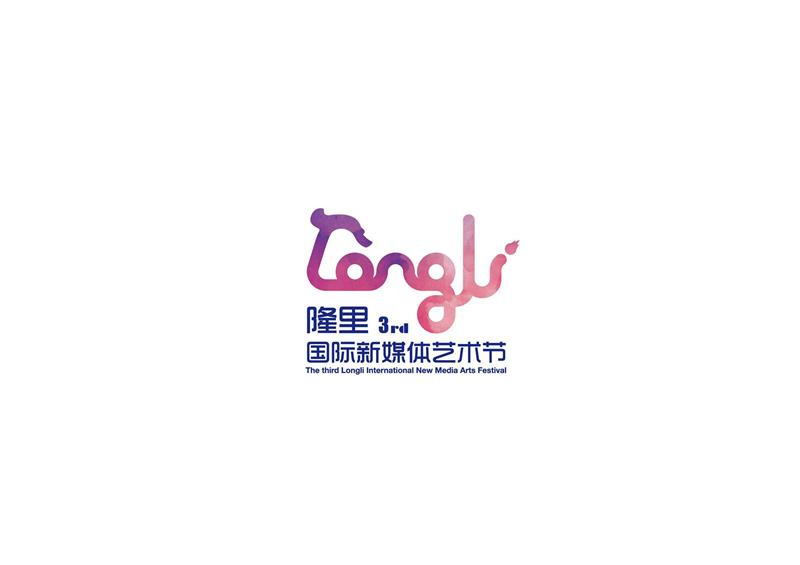 隆里艺术节开幕在即，这里将不再是你所认识的隆里,艺术节,隆里,新媒体,古城,隆里古城,开幕式,之中,地性,踪迹,青阳门