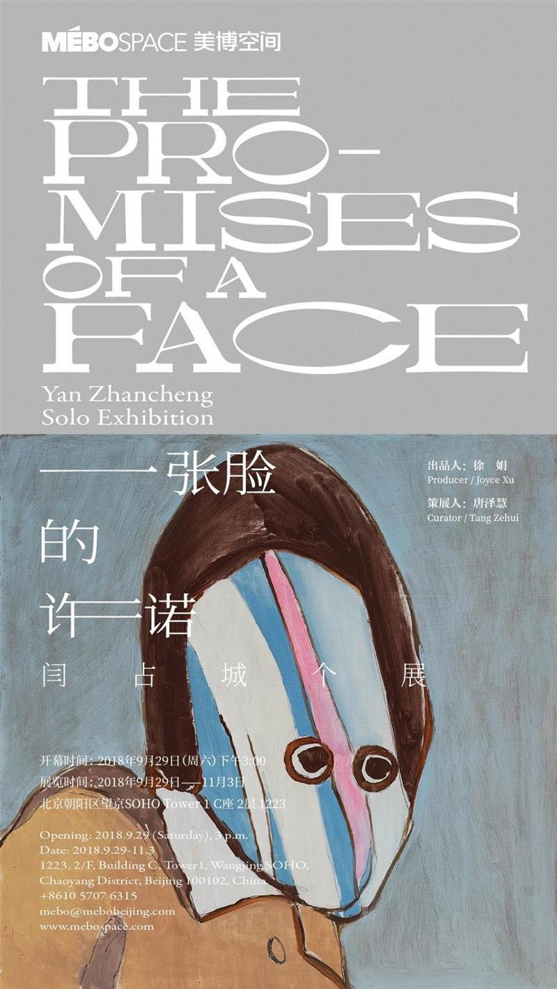 美博文化 MEBO SPACE | ART021画廊,美博文化,SPACE,油画,本土,美博,纸本,金秋,上海展览中心,西欧,蓝筹