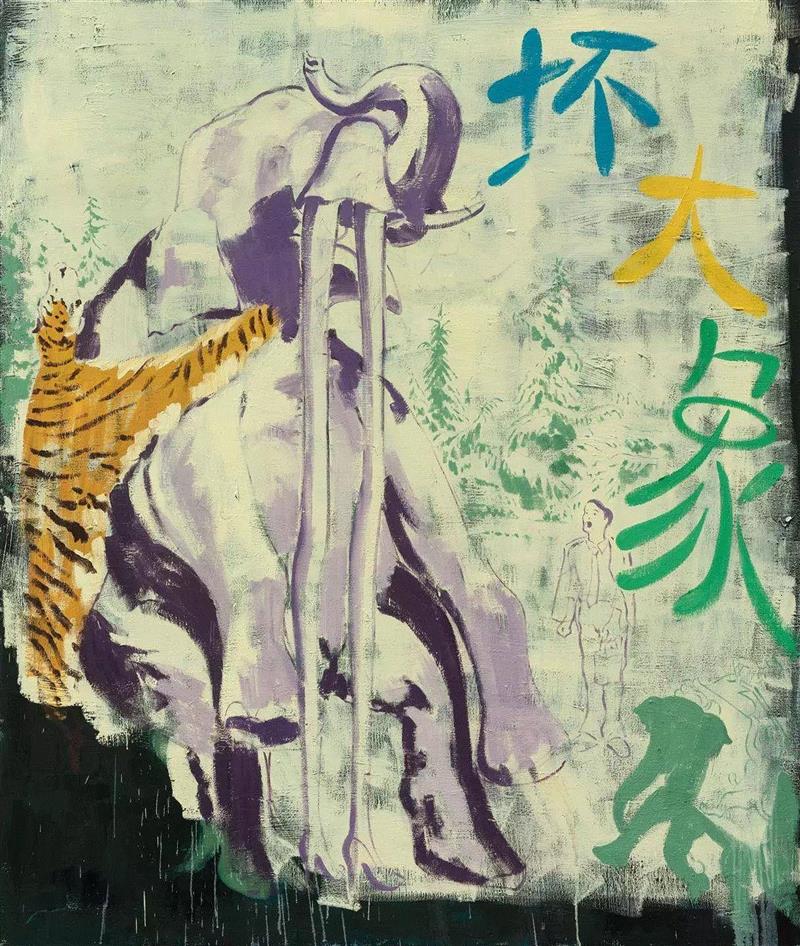 没顶画廊 MADEIN GALLERY | ART021画廊,本土,没顶公司,雕塑,金秋,上海展览中心,西欧,蓝筹,奥地利,波兰,阿联酋