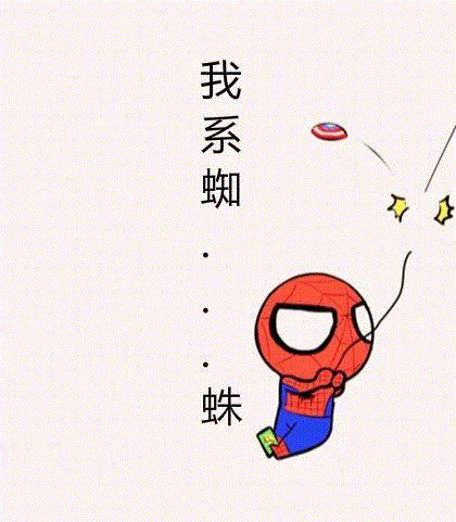 探索丨钟意漫威的你,知不知道它们叫什么侠(内含福利),漫威,丨钟意,福利,小爱,原型,超级飞侠,飞机,乐迪,套票,垂尾