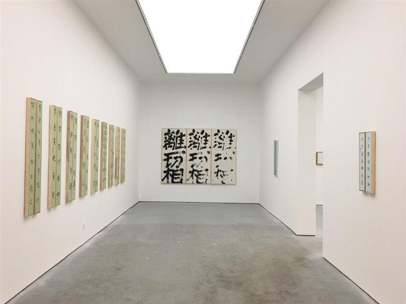 亦安画廊 | 国庆休假闭馆通知,亦安画廊,通知,事宜,假期,虚空,邹本虹,廖明明,书法,作品群展,usWebsite