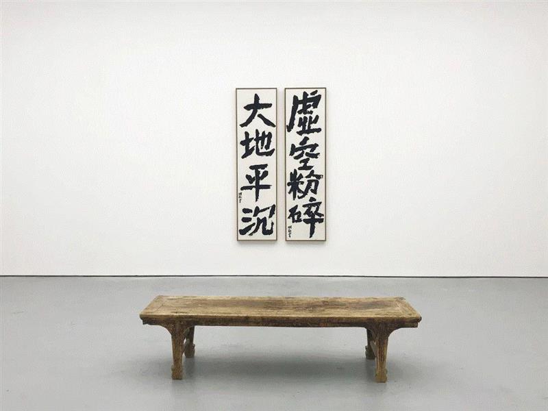亦安画廊 | 国庆休假闭馆通知,亦安画廊,通知,事宜,假期,虚空,邹本虹,廖明明,书法,作品群展,usWebsite