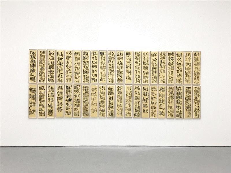 亦安画廊 | 国庆休假闭馆通知,亦安画廊,通知,事宜,假期,虚空,邹本虹,廖明明,书法,作品群展,usWebsite