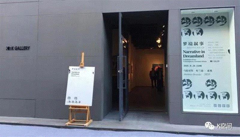 梦境叙事—德国当代艺术双人展昨日在成都K空间隆重开幕,K空间,成都,双人展,马提亚斯,布兰迪,Brandes,韩国,SEO,意大利,巴塞利兹