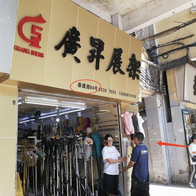 找到泰康路84号“广昇展架”。,本来画廊 | 国庆开放时间通知,通知,泰康路84号,天堂电影院,广州市,越秀区,后座,泰康路,Cinema,录像,装置