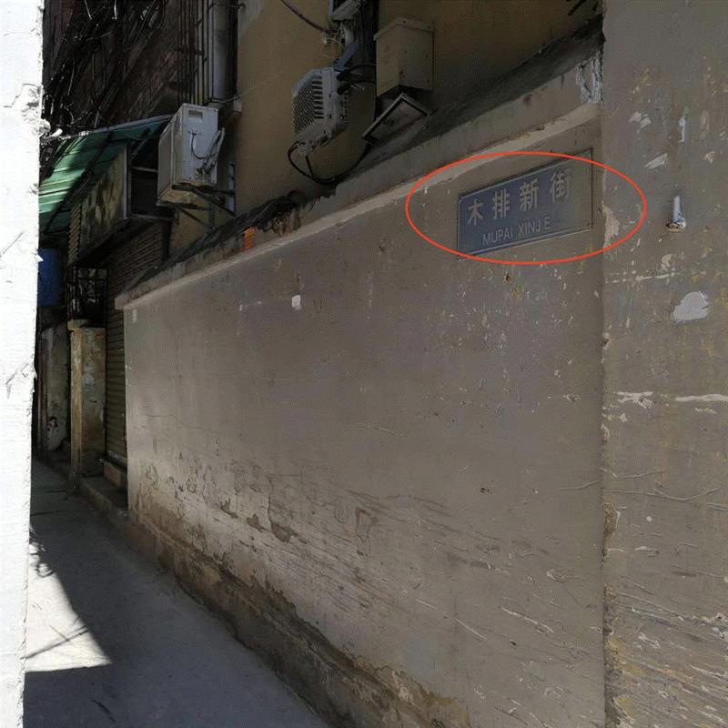 从店铺右侧小巷“木排新街”进入。,本来画廊 | 国庆开放时间通知,通知,泰康路84号,天堂电影院,广州市,越秀区,后座,泰康路,Cinema,录像,装置