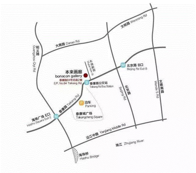 本来画廊 | 国庆开放时间通知,通知,泰康路84号,天堂电影院,广州市,越秀区,后座,泰康路,Cinema,录像,装置