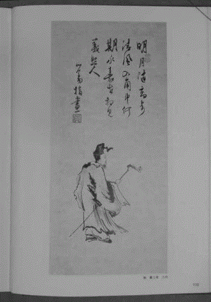 明月清风羲熙人——溥心畬书画 | 中国书画秋拍 (10月2日）,书画,溥心,明月清风羲熙,香港,苍松,台北,钟馗,蘇富比,镜框,画中