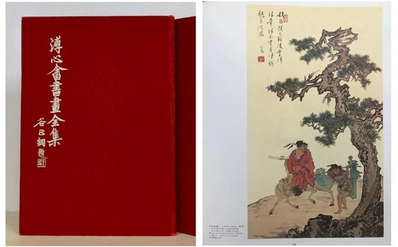 刊于〈溥心畬书画全集〉的〈钟馗图〉,明月清风羲熙人——溥心畬书画 | 中国书画秋拍 (10月2日）,书画,溥心,明月清风羲熙,香港,苍松,台北,钟馗,蘇富比,镜框,画中