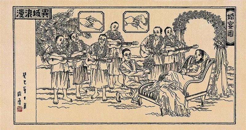 周湧  《婚宴图之二》  ,【明圆 · 预告】“锋向：水墨新意象——2018当代水墨邀请展 第一单元”即将开幕,水墨,意象,邀请展,一单元,明圆,上海明圆美术馆,鲁虹,田黎明,郑强,李津