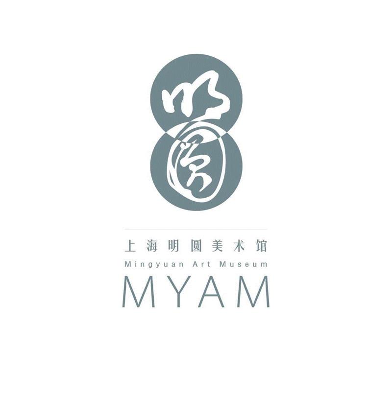 【明圆 · 预告】“锋向：水墨新意象——2018当代水墨邀请展 第一单元”即将开幕,水墨,意象,邀请展,一单元,明圆,上海明圆美术馆,鲁虹,田黎明,郑强,李津