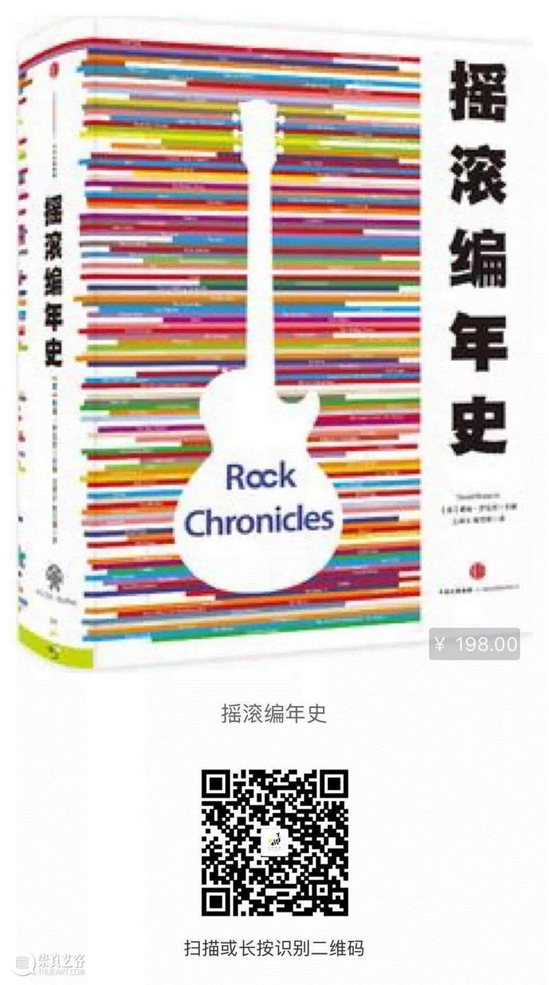 臧天朔也走了：朋友，请忘记我，这次真的是永别,臧天朔,微博,许巍,摇滚,义气,内蒙古卫视,马兰花开,兄弟,当初,袁枫