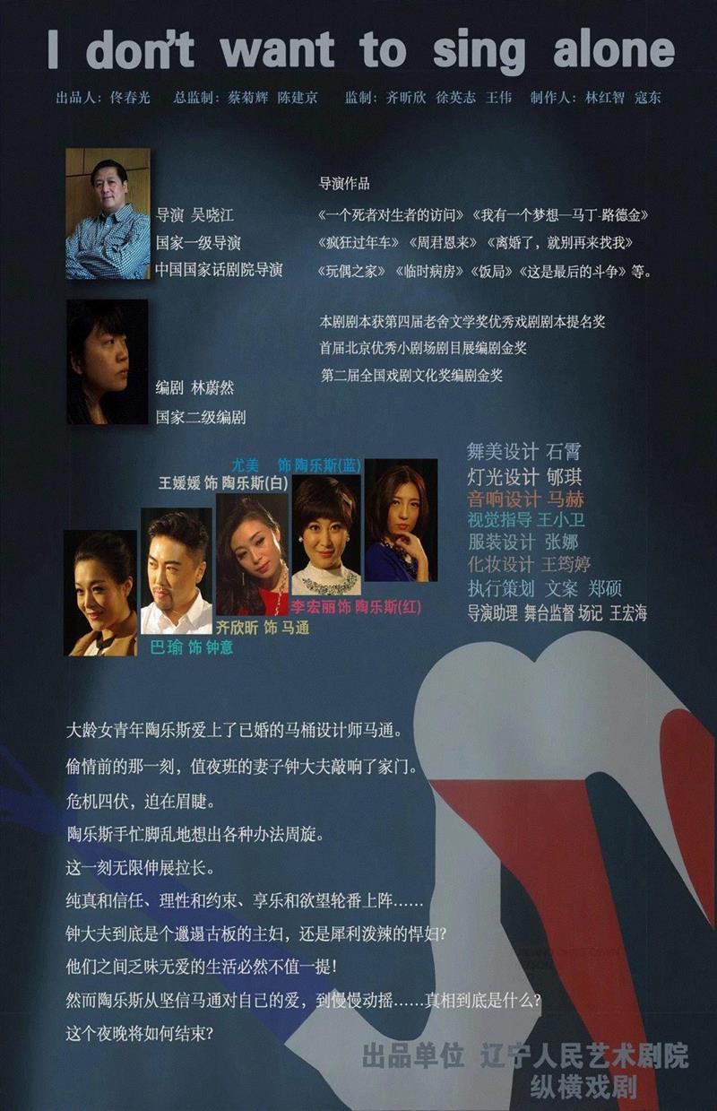 品读 ▎爱我时，别对我说谎；不爱时，请对我说个谎。,喜剧,小三,陶乐斯,戏剧,其中,话剧,马通,剧目,婚姻,伦理