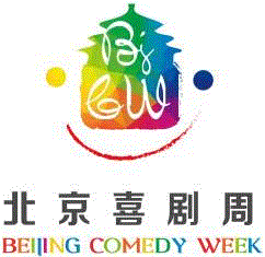 北京喜剧周（Beijing Comedy Week），由北京市文学艺术界联合会主办、北京戏剧家协会承