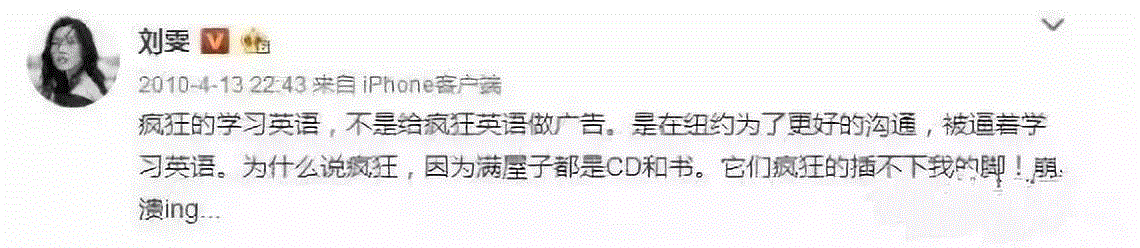 人物 ▎大表姐刘雯又上热搜：我用我的本真去歌唱,刘雯,表姐,人物,模特,时尚,湖南,少女,灰姑娘,外面,眼神