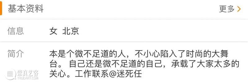 人物 ▎大表姐刘雯又上热搜：我用我的本真去歌唱,刘雯,表姐,人物,模特,时尚,湖南,少女,灰姑娘,外面,眼神