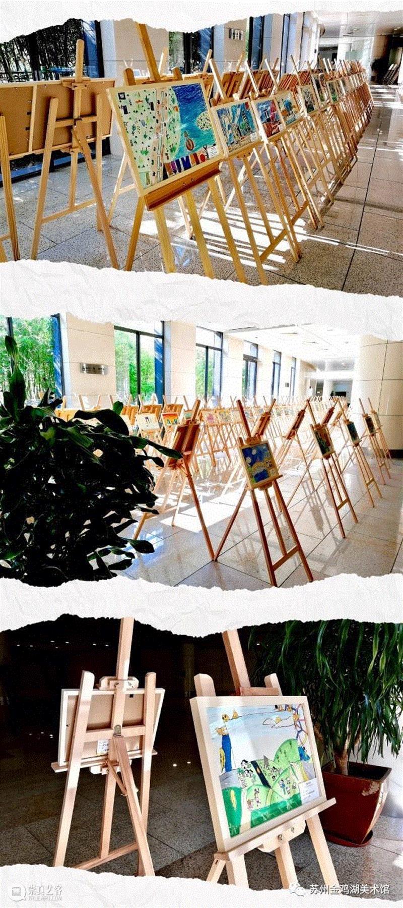 童爱、童真、童趣——2018“童画园区”展览重磅来袭！！！,童画,童爱,童真,童趣,重磅,中外,苏州金鸡湖美术馆,苏州,苏州工业园区斜塘学校,苏州工业园区外国语学校