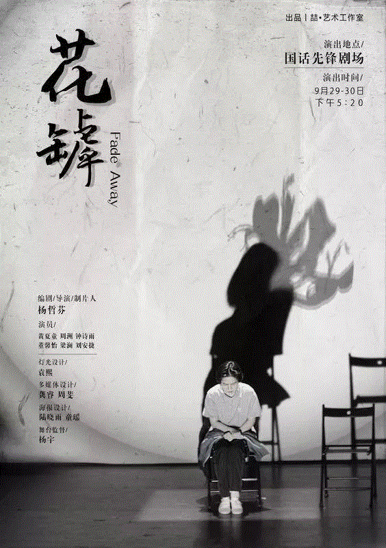 漠视,是自保?还是恶人的猖獗?,恶人,花罅,导演,悲剧,少女,花季,花朵,杨哲芬,标签,教师