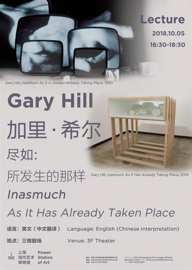尽如：所发生的那样,PSA讲座∣Gary Hill：尽如——所发生的那样 10/5（周五）,Hill,PSA讲座,加里,希尔,影像,录像,知觉,媒体,上海当代艺术博物馆,原文