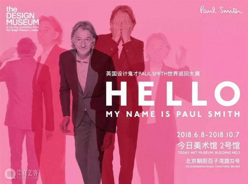 倒计时十天 | Paul Smith大展还有这么多秘密你不知道？（内含福利）,Smith,倒计时,秘密,福利,今日美术馆,背后,工作室,Wall,墙上,服装