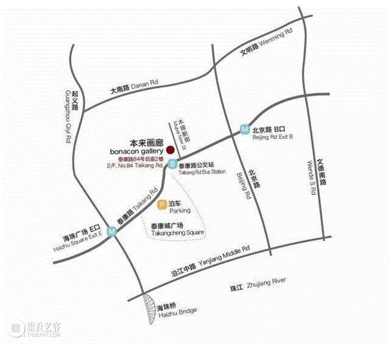 【艺术家】覃小诗：搬家！搬家！,覃小诗,里面,录像,石膏,塑料,泡沫,混凝土,幼儿园,广州,plaster