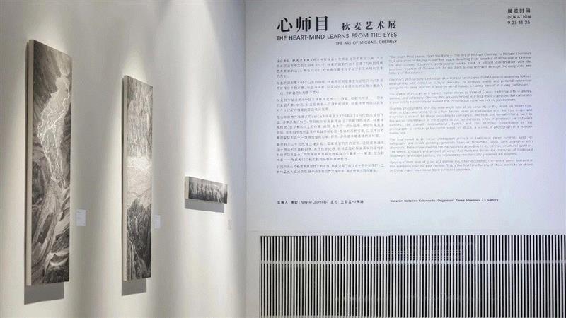 展讯 | 国庆假期 边玩边看展！,展讯,假期,北京市朝阳区,草场地,重庆,三影堂摄影艺术中心,艺术展,OCAT,香港,西安