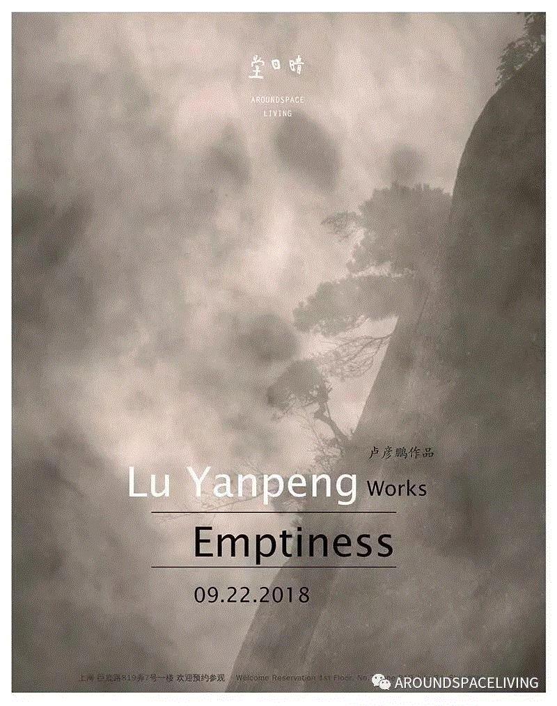 展讯 | 国庆假期 边玩边看展！,展讯,假期,北京市朝阳区,草场地,重庆,三影堂摄影艺术中心,艺术展,OCAT,香港,西安