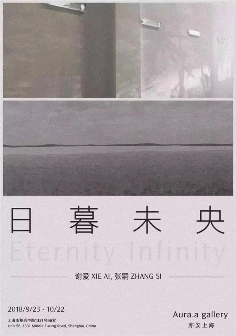 展讯 | 国庆假期 边玩边看展！,展讯,假期,北京市朝阳区,草场地,重庆,三影堂摄影艺术中心,艺术展,OCAT,香港,西安