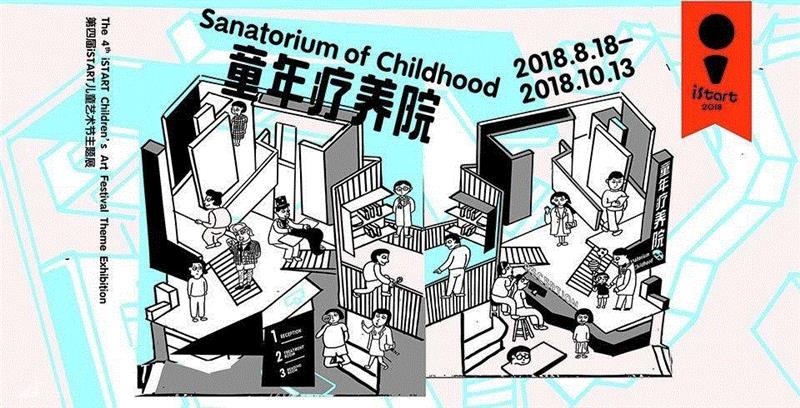 展讯 | 国庆假期 边玩边看展！,展讯,假期,北京市朝阳区,草场地,重庆,三影堂摄影艺术中心,艺术展,OCAT,香港,西安