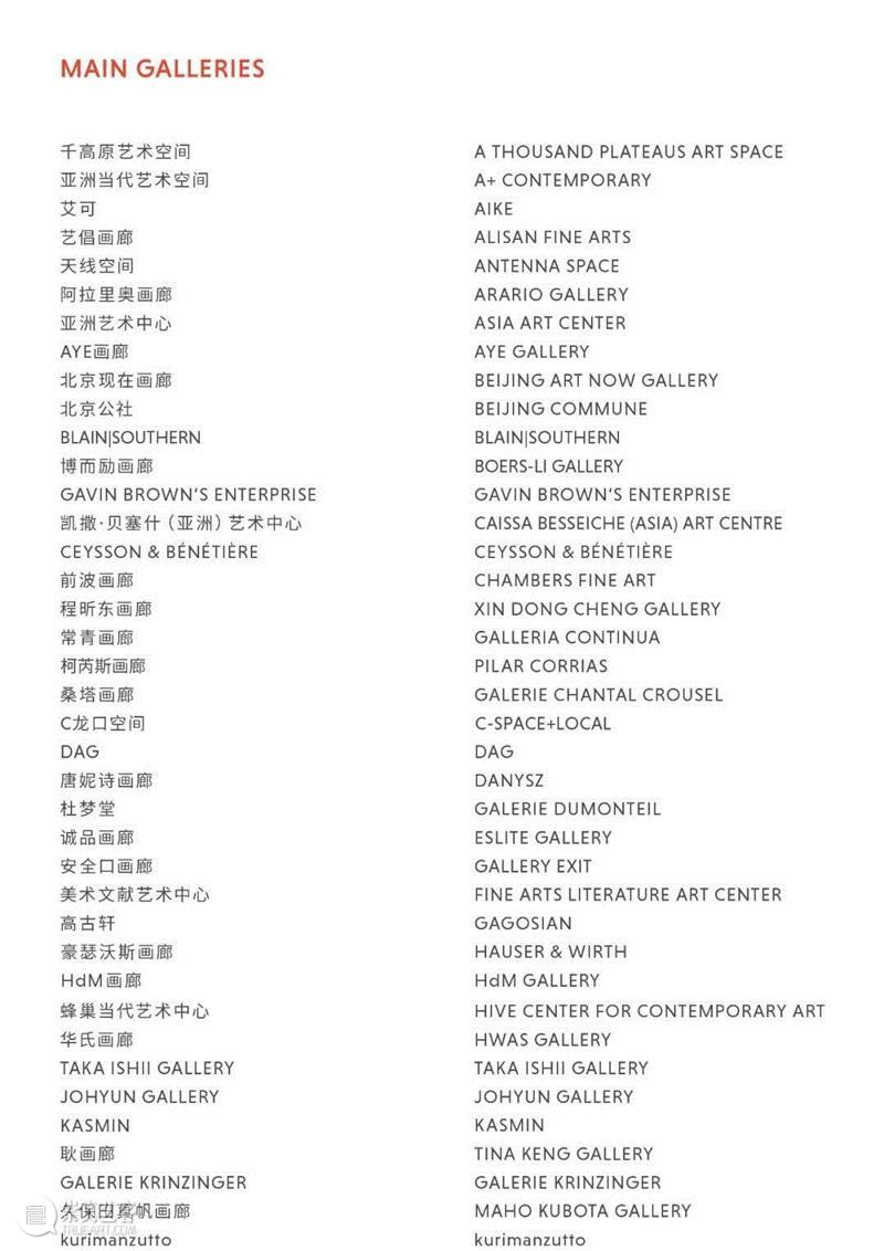 ART021藏家预览邀请函飞向你！,邀请函,藏家,廿一,博览会,VIP,视频,红运当头
