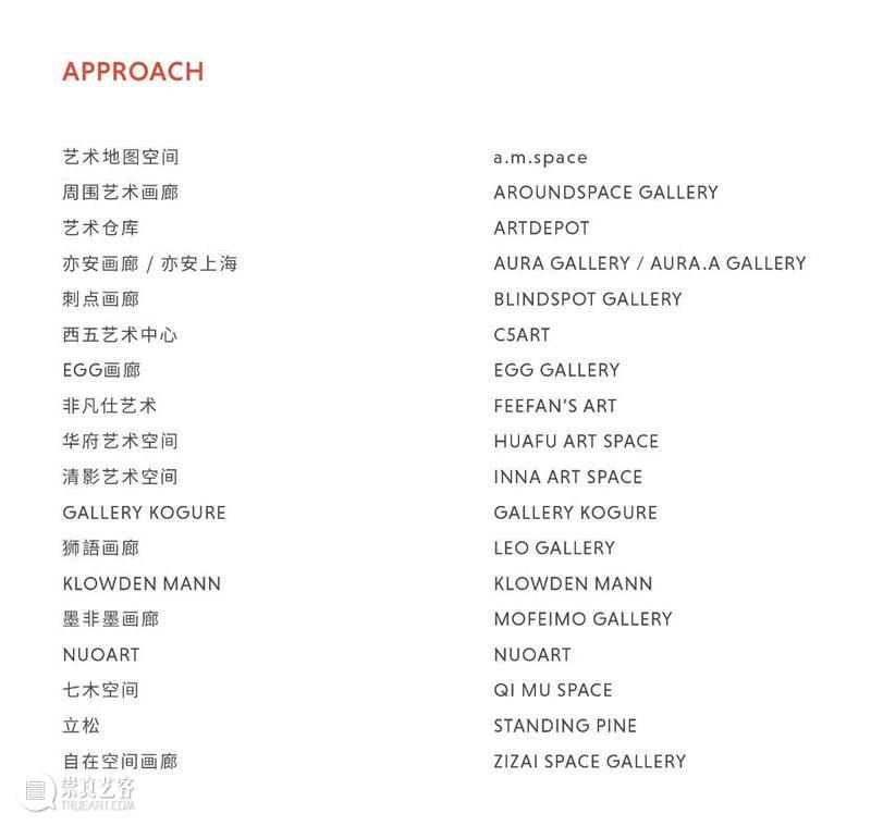 ART021藏家预览邀请函飞向你！,邀请函,藏家,廿一,博览会,VIP,视频,红运当头