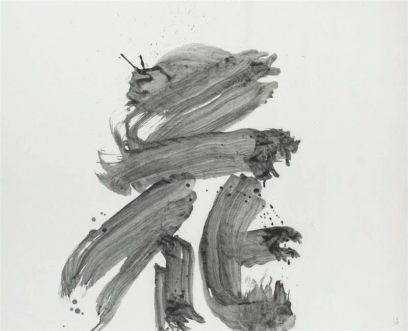 NUKAGA GALLERY | ART021画廊,NUKAGA,GALLERY,井上有一,水墨,纸本,Nukaga,Gallery,日本,Yuichi,本土