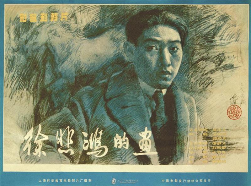 SFM·展览 | 匠心绘影——纪念改革开放四十周年电影海报展开幕啦！,电影,海报展,SFM,匠心,上海电影博物馆,开幕式,范奕蓉,邵毓挺,动画,徐汇区文化局