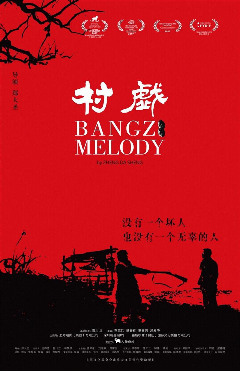 SFM·展览 | 匠心绘影——纪念改革开放四十周年电影海报展开幕啦！,电影,海报展,SFM,匠心,上海电影博物馆,开幕式,范奕蓉,邵毓挺,动画,徐汇区文化局