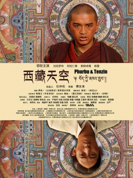 SFM·展览 | 匠心绘影——纪念改革开放四十周年电影海报展开幕啦！,电影,海报展,SFM,匠心,上海电影博物馆,开幕式,范奕蓉,邵毓挺,动画,徐汇区文化局