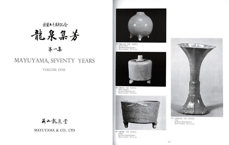 【嘉德香港?秋拍】视野与情怀、文化与意趣:「抟泥幻化——中国古代陶瓷」精品,香港,嘉德,情怀,意趣,古代,陶瓷,南宋,日本,釉色,北宋