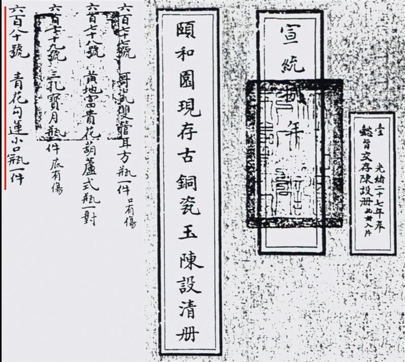 【嘉德香港?秋拍】赏御寻珍:「应物希古——清代御窑瓷器」精品赏鉴,瓷器,香港,嘉德,御寻珍,清代,御窑,乾隆,青花,拍品,雍正