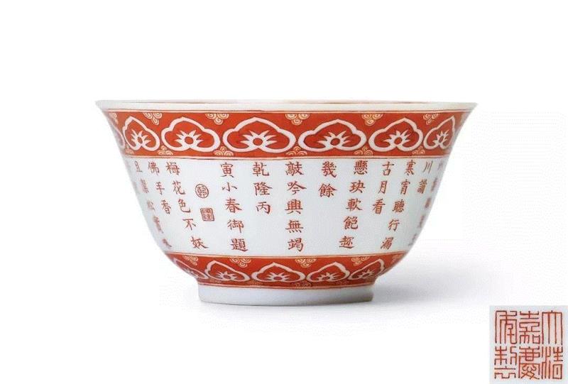 【嘉德香港?秋拍】赏御寻珍：「应物希古——清代御窑瓷器」精品赏鉴,瓷器,香港,嘉德,御寻珍,清代,御窑,乾隆,青花,拍品,雍正
